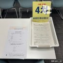 (주)경남실업 | [블챌] 11월 마지막 주 일상(쏘커피바, 밀양 금시당, 코르조커피, 주토피아2, 스탑오버진주)