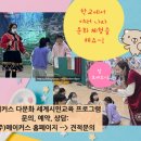 송월초등학교 네이버블로그