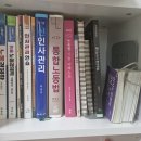 박경규,김유미,이수진,방강수 2차책 판매 이미지