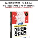 삼성전자서비스(주) 서면 이미지