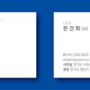 건강한소아과의원 이미지