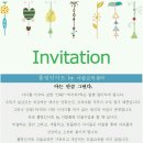아람교육