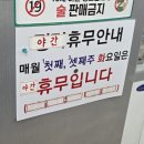 계산동생생동태탕해물집 이미지