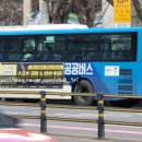 (버스)벽산아파트.굿모닝병원 이미지