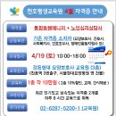 타로 심리 상담사 자격증반 이미지