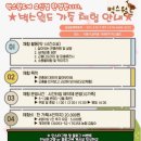 햄스터 분양 햄스터월드 | [시흥] &#34;벅스월드&#34; 곤충 체험 농장