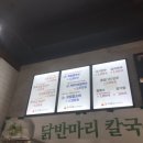 오가세칼국수제작소 네이버블로그