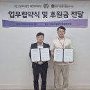 대덕구장애인종합복지관 이미지