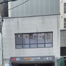 로데오공영주차장 이미지