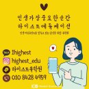 골든힐 | 캐나다 기숙사제공 공립교육청 골든힐교육청
