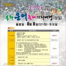 엔조이어블 이미지