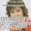 춤추는탬버린