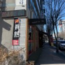 진숙맛집 | 전주 진숙중화요리 중식 맛집 비빔짬뽕 탕수육 내돈내산 후기