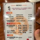 장박사 양곱창전문점 이미지