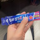 산성하나약국 이미지