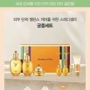 엘지오휘화장품 이미지