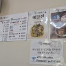 연명국수집