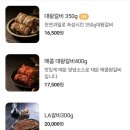 춘천고깃집 이미지
