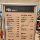 [이케아 고양점 식당]이케아 스웨디시 레스토랑 메뉴 추천(가격, 주차, 이용법)