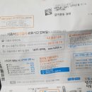 한일자동차정비 이미지