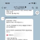 샤론생활용품