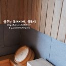 토모노야 시그니처 료칸 남해A 이미지