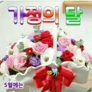 오늘도화이팅 이미지