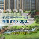 일등푸르지오공인중개사사무소 이미지