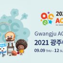 스토미게임즈 이미지