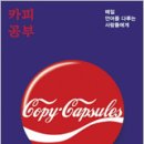 박소령