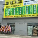 홈앤씨스템