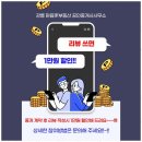 강릉부동산오늘 공인중개사사무소 이미지