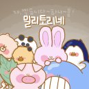 옷소매 붉은 끝동 원작 마지막 부분 (ㅅㅍㅈㅇ) 이미지