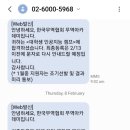 [한국무역협회] 대학생 인공지능 캠프 합격 후기(합격 자기소개서 포함)