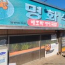 광주식육점