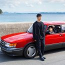 드라이브카 이미지