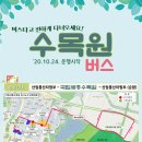 고용노동부BRT 이미지