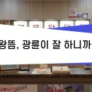 광명쑥뜸 이미지