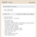 다소곳스튜디오