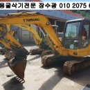 용포 농장2 네이버블로그