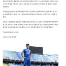 '승격 꿈꾸는' 수원삼성, 충북청주 MF 홍원진 영입 이미지