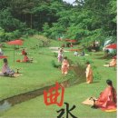 곡수 Daum카페