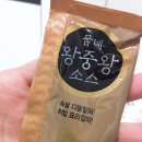 굽네치킨부원점