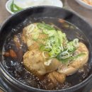 엄마손삼계탕 | 남녀노소 좋아할 사상 삼계탕 맛집 만미정상황버섯삼계탕 솔직 후기 (상황버섯 효능, 몸보신 기력보충...