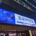 웰컴주안점 이미지