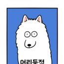 버그버그pc방 이미지