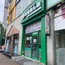 금강프라자 앞(주부토로 223) 네이버블로그