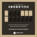 늘편한우리의원 이미지