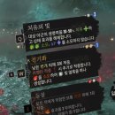 (주)미래생명자원 | 클레르 옵스퀴르:33원정대(Clair Obscur: Expedition 33)에 대한 후기와 고찰 - 작품 감상 편