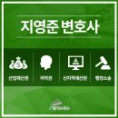 지적재산권침해 소유권의 여부가